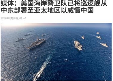恐怕任谁都想不到，“没那份能耐却还非要硬装大哥”这句话，居然有一天也能被用到全球