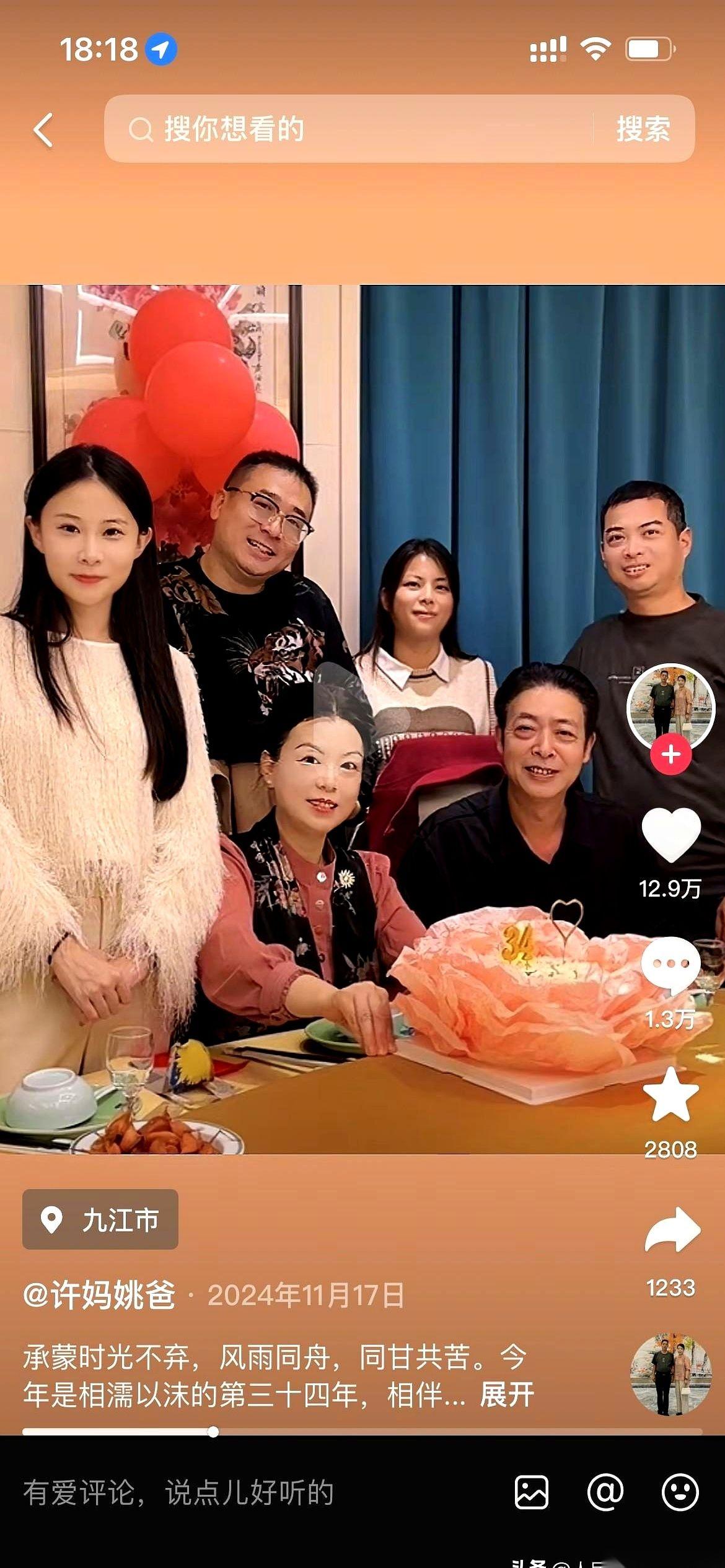 我跟你讲，天底下最狠的报复，不是吵，不是骂，是当着你的面，把你应得的爱，全都给别