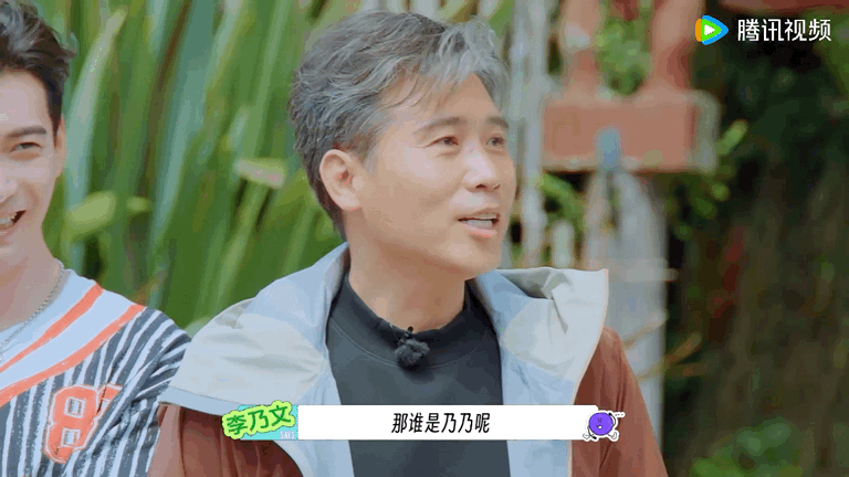 周也让林一叫姐姐林一叫周也也也地球超新鲜谁能躲过周也林一的双向甜蜜，一来一回的称