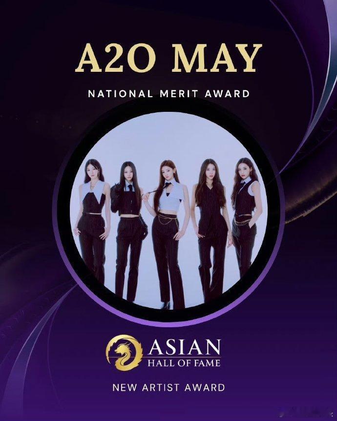 A2OMAY拿奖感谢李秀满A2OMAY创历史！首夺亚洲名人堂团体奖，李秀满亲自陪