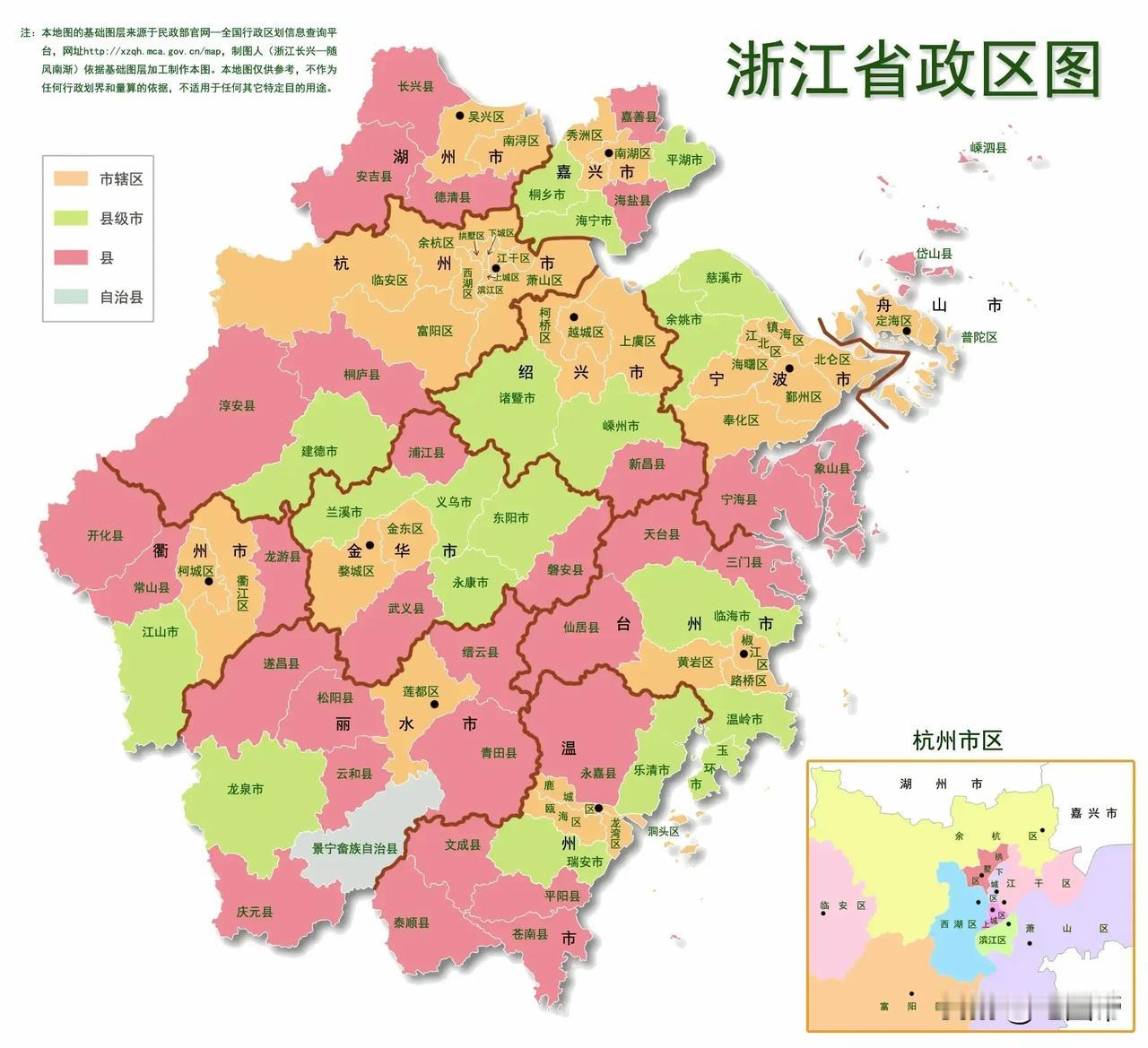《浙江省行政区划及地形图》
温州行政区图 浙江地市发展 浙江新省会猜想 浙江发展