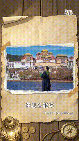 稻米千万种方式奔赴盗笔1000种生活续写爱盗笔的方式从2006到2026，一晃整
