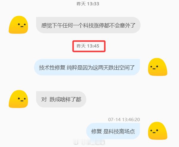 长电科技 sh600584[股票] 观点明确 