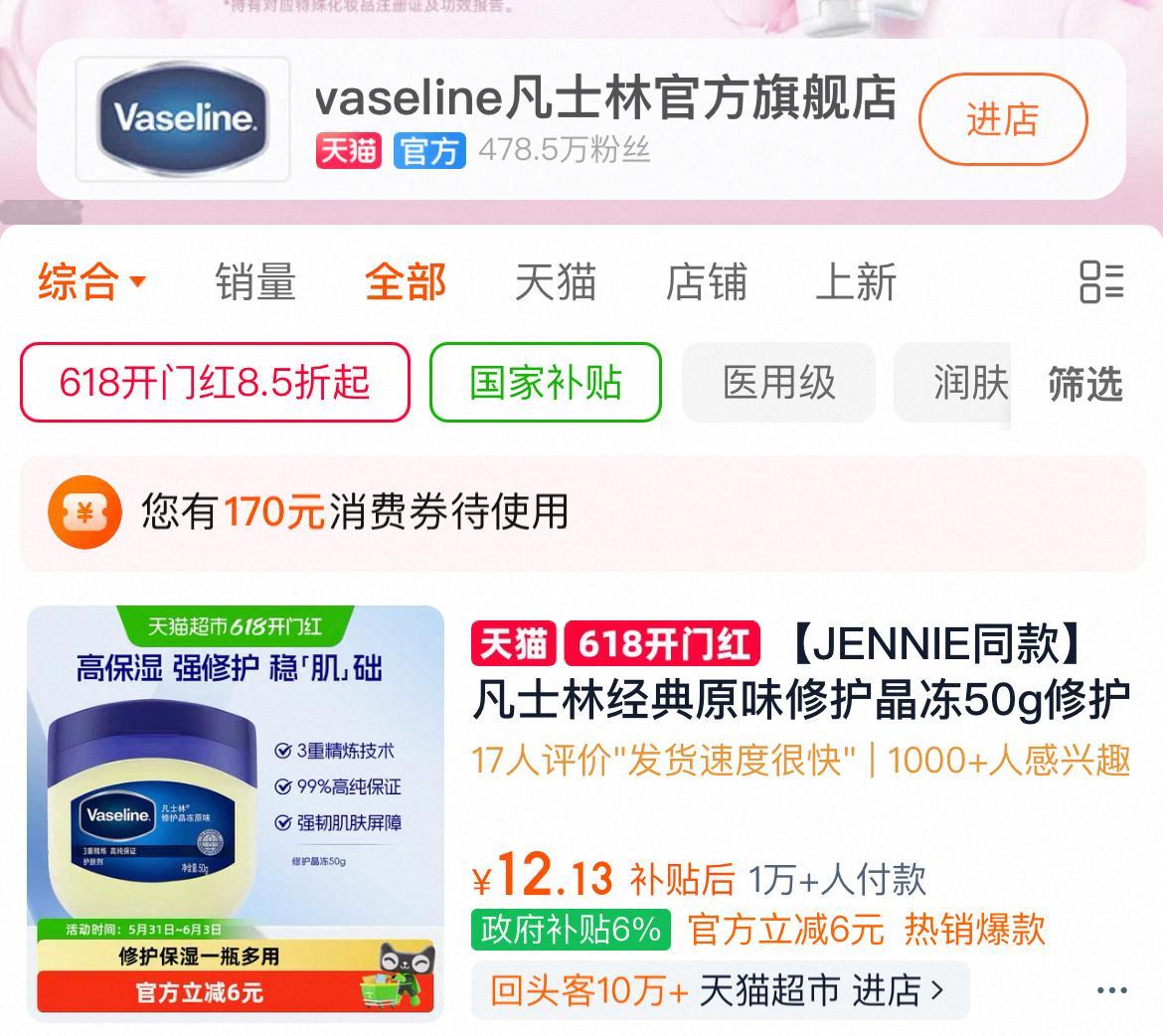 墨交粉看着金智秀成为全球顶级户外运动品牌萨洛蒙首位全球品牌代言人再看老交不争气的