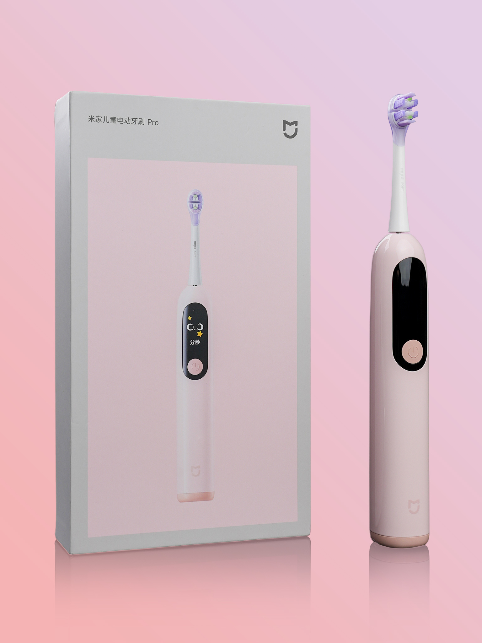 米家儿童电动牙刷Pro收到一个为小朋友准备的米家儿童电动牙刷Pro，小米的智能家