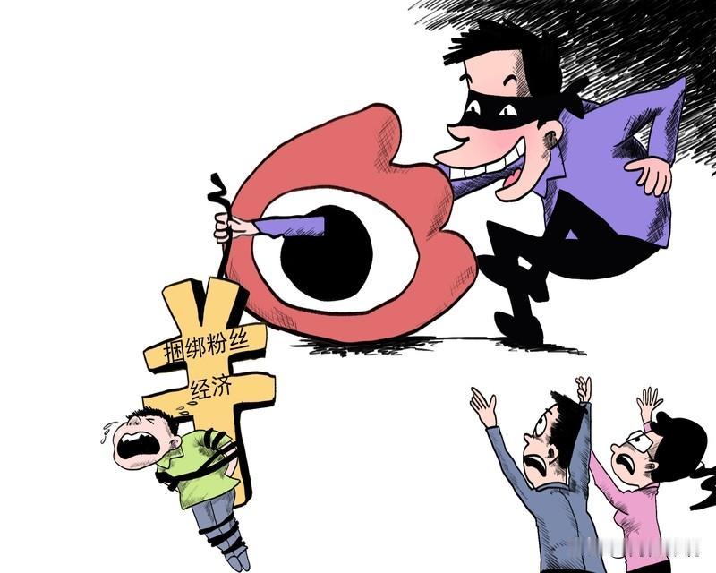 对此乱象，监管部门密集出手。2026年3月，金融监管总局约谈分期乐等五家平台，直