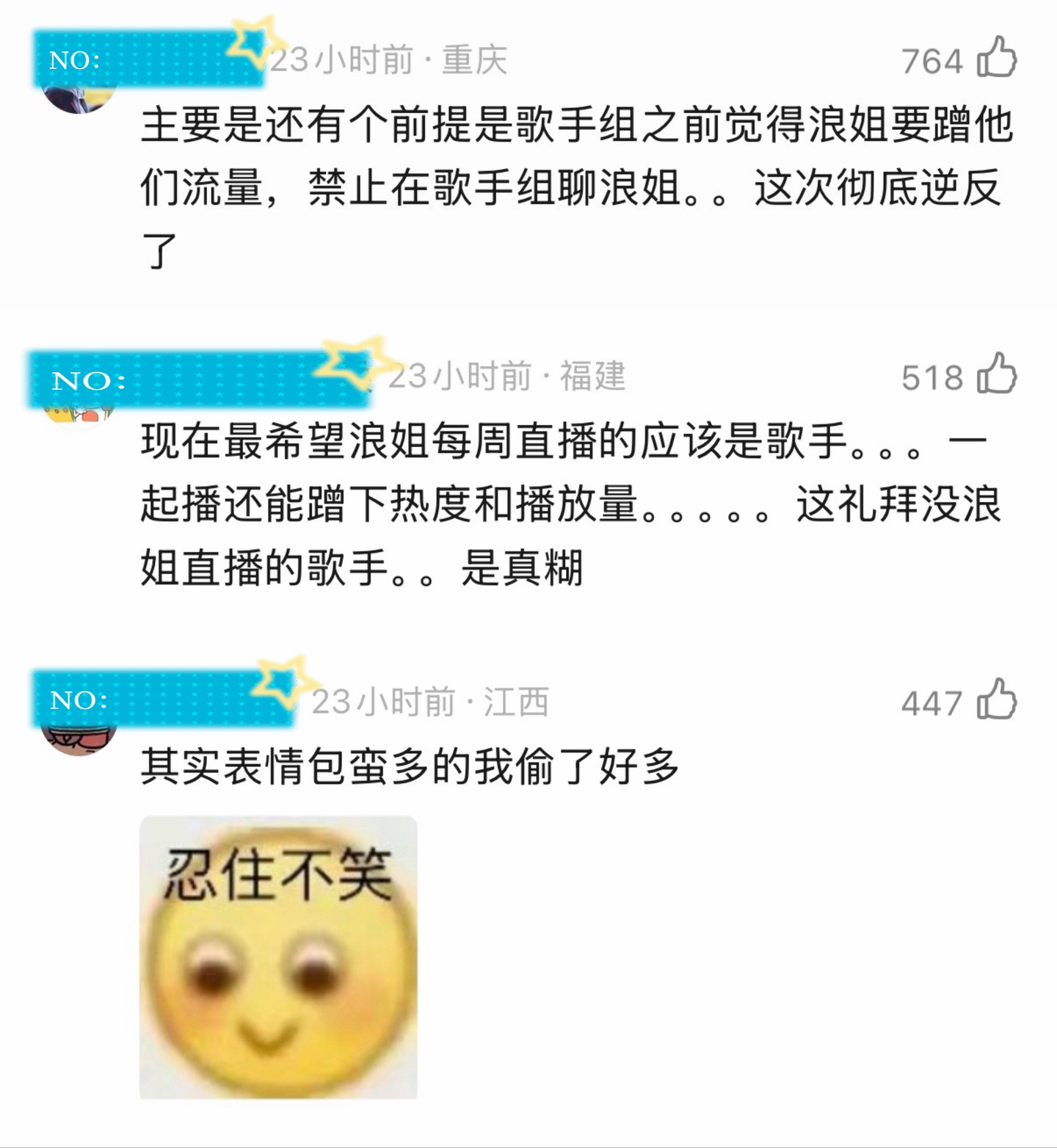 笑晕了。。。 