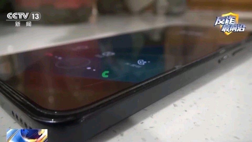 反诈最前沿丨“荐股群”里九成“群演”，女子4天被骗2回在如今的网络时代，各类诈骗