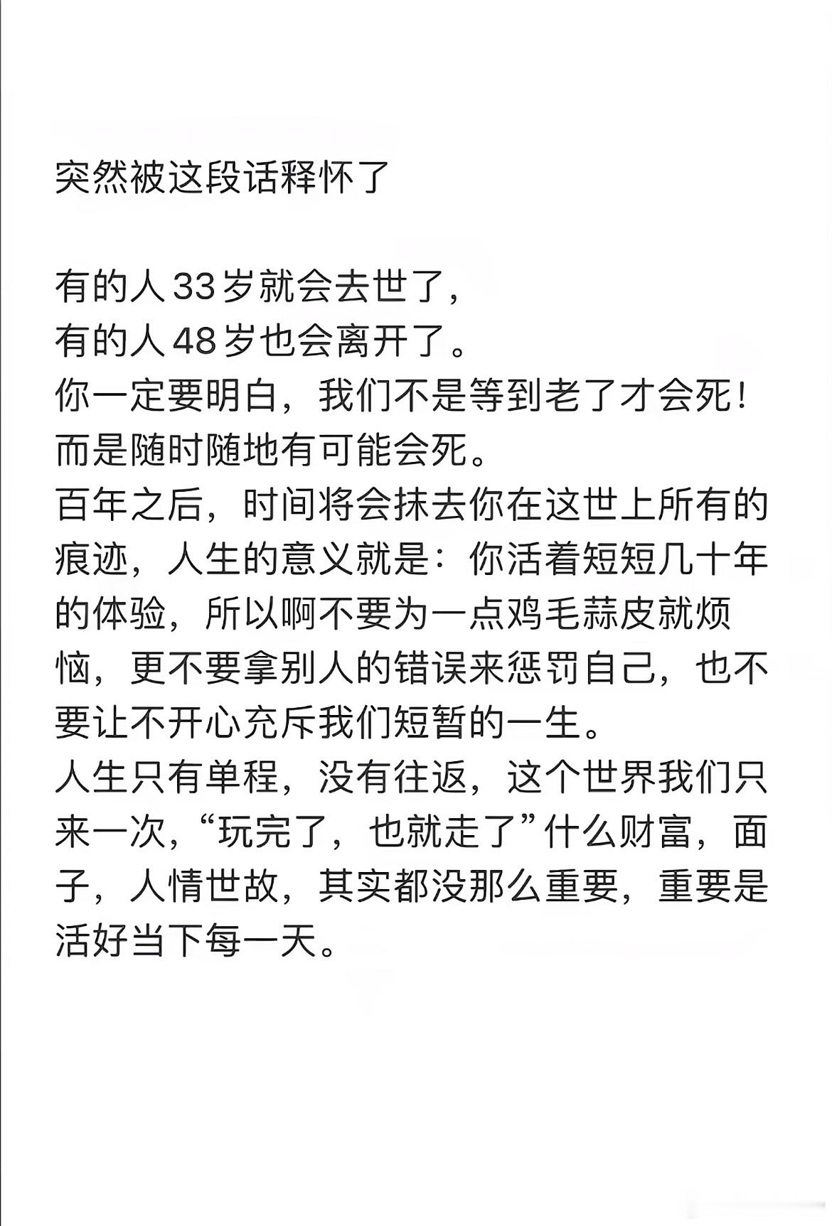 分享图片 
