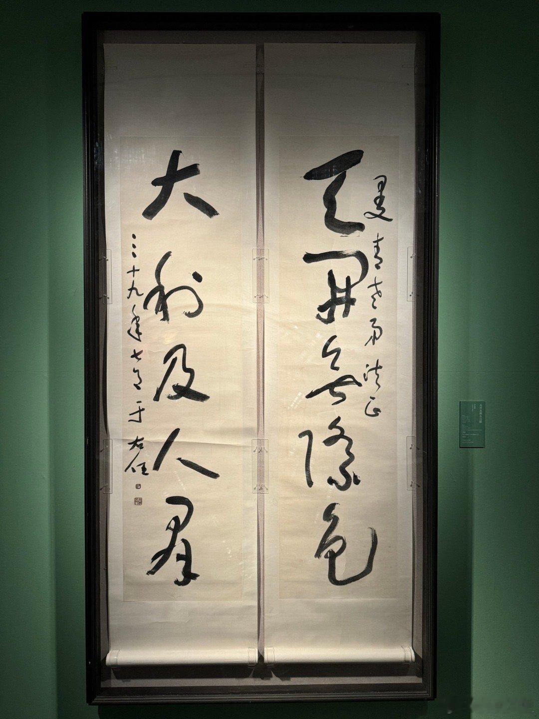 #值得一看的博物馆展览#于右任｜天开无际色，大利及人群#美学研究所# ​​​