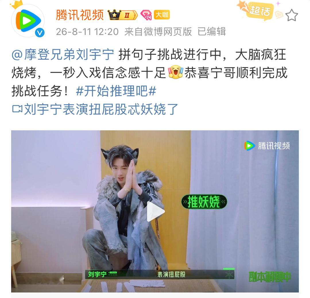 🐧这封面和名字真的是太懂了，太妖娆啦，开推要好好学一学！ 