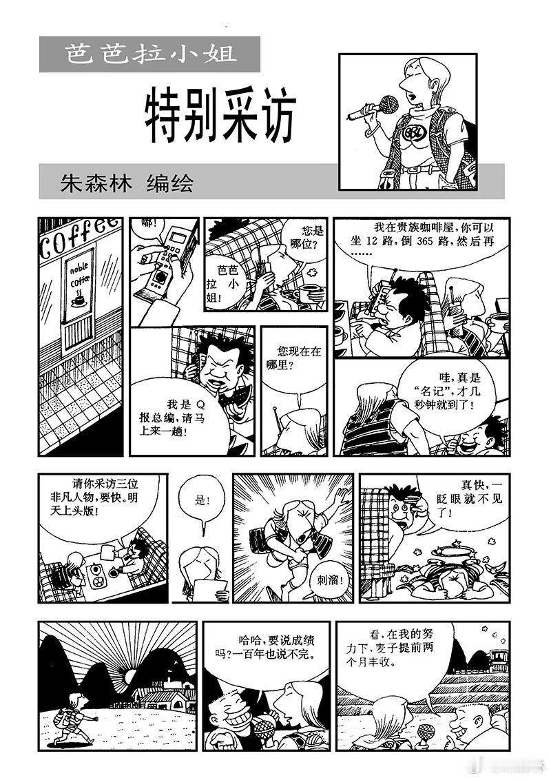 周二旧作回放 