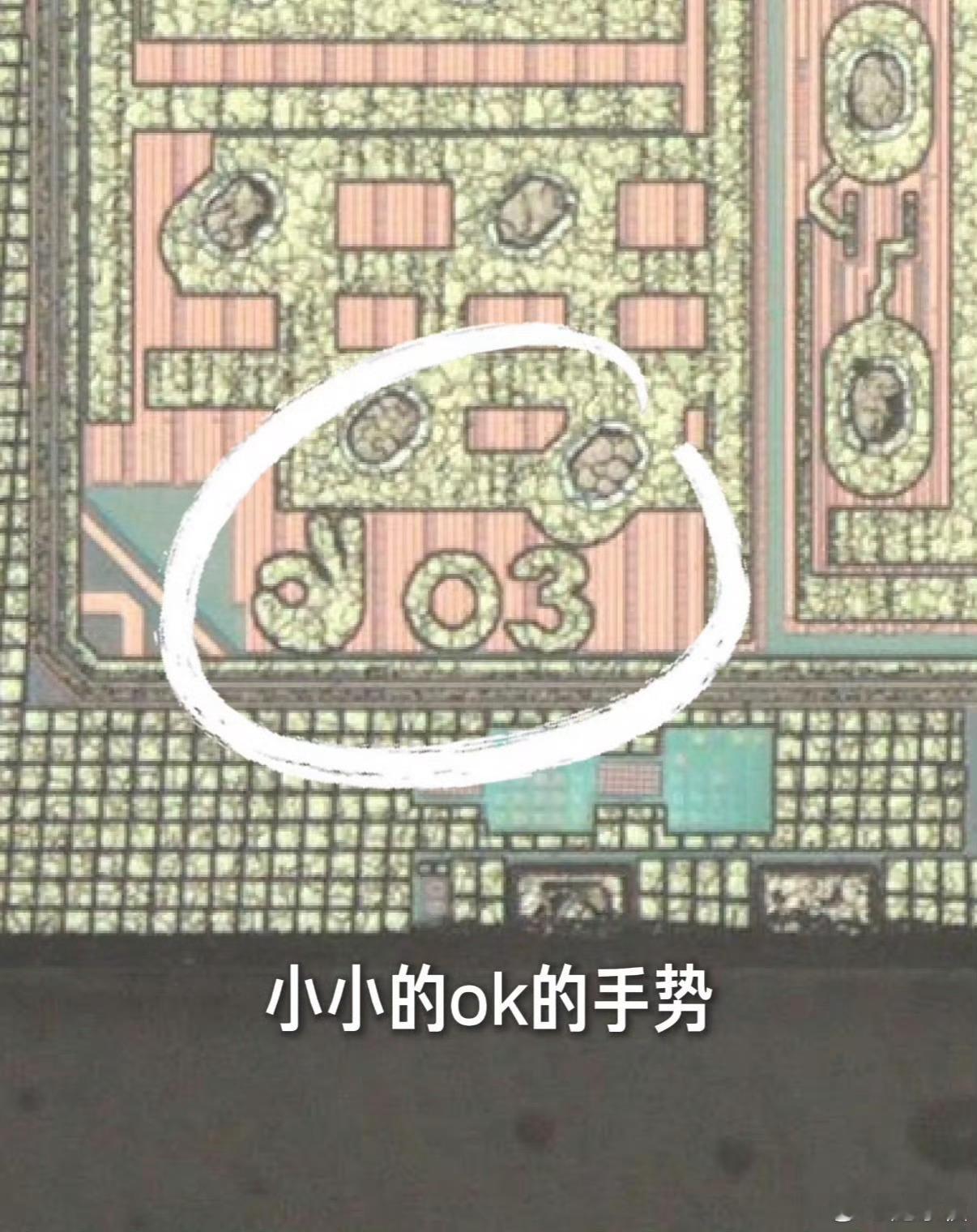 雷军这次又把“工程师浪漫”玩明白了。玄戒O3芯片内部竟然藏了一个只有60微米大小