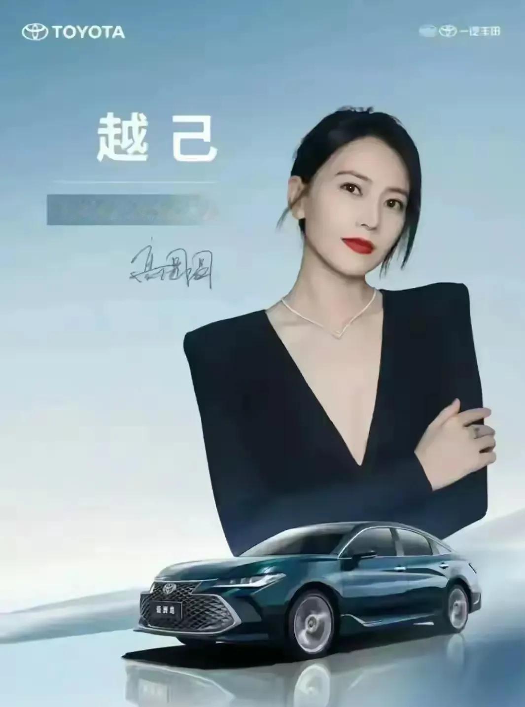 在东北延吉进行的“冰上纽北赛道”挑战赛中，全新亚洲龙的2.0L第五代智能电混双擎