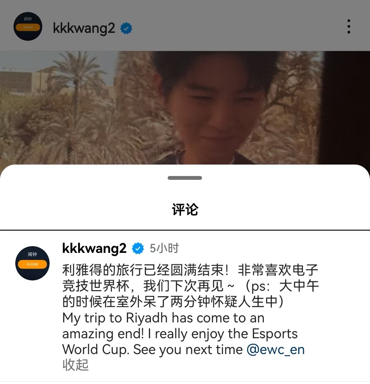 王俊凯被热到头大、王俊凯被热到了 哈哈哈小凯太可爱了，被热到用大头特效 ​​​