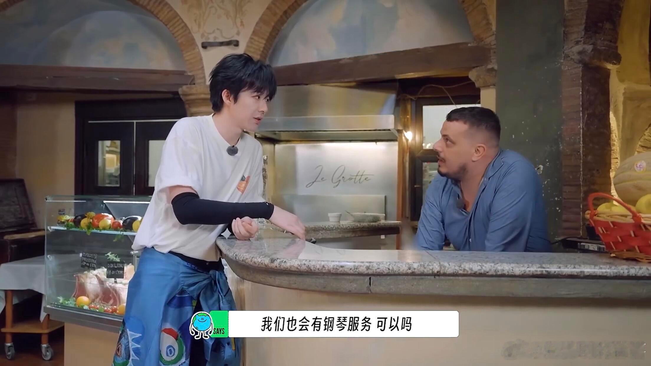 地球超新鲜[超话]  刘宇宁和龚俊点菜哈哈哈哈哈《地球超新鲜里》点菜这段，刘宇宁