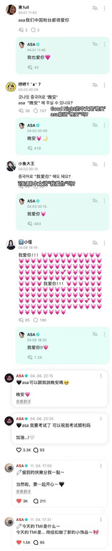 我保证我的女孩是天使👼 只是这个世界有点坏。🥹🤲asa
