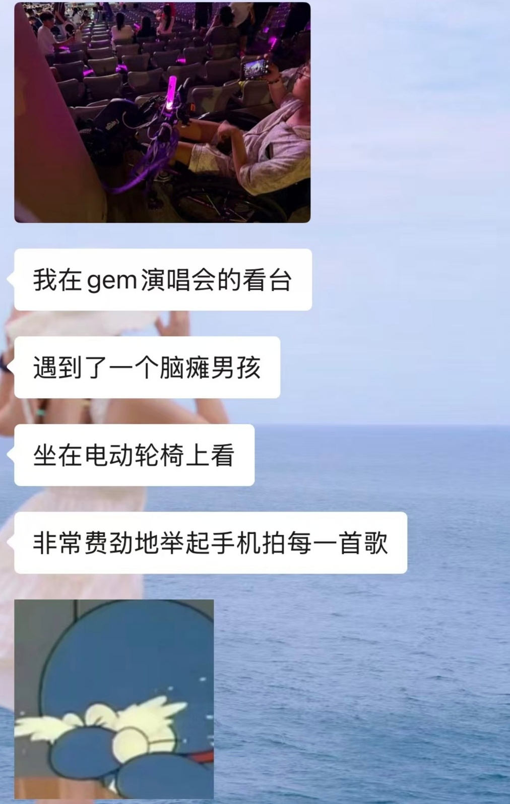 邓紫棋 希望你的每一天都像今晚这么幸福！加油！