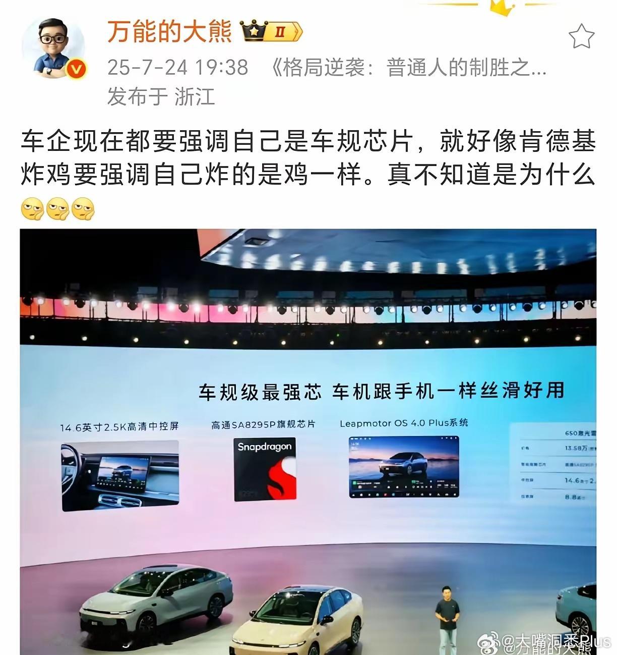 本来是一件很平常的事儿，但是有人滥竽充数，这时候就得强调一下了。 ​​​