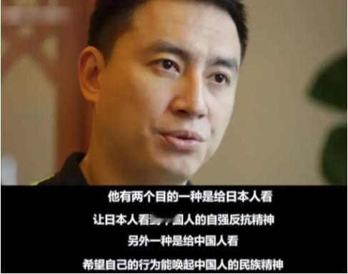 2011年，中国医生刘强在日本福岛进行志愿服务时，发现一些日本人对侵华历史毫无悔