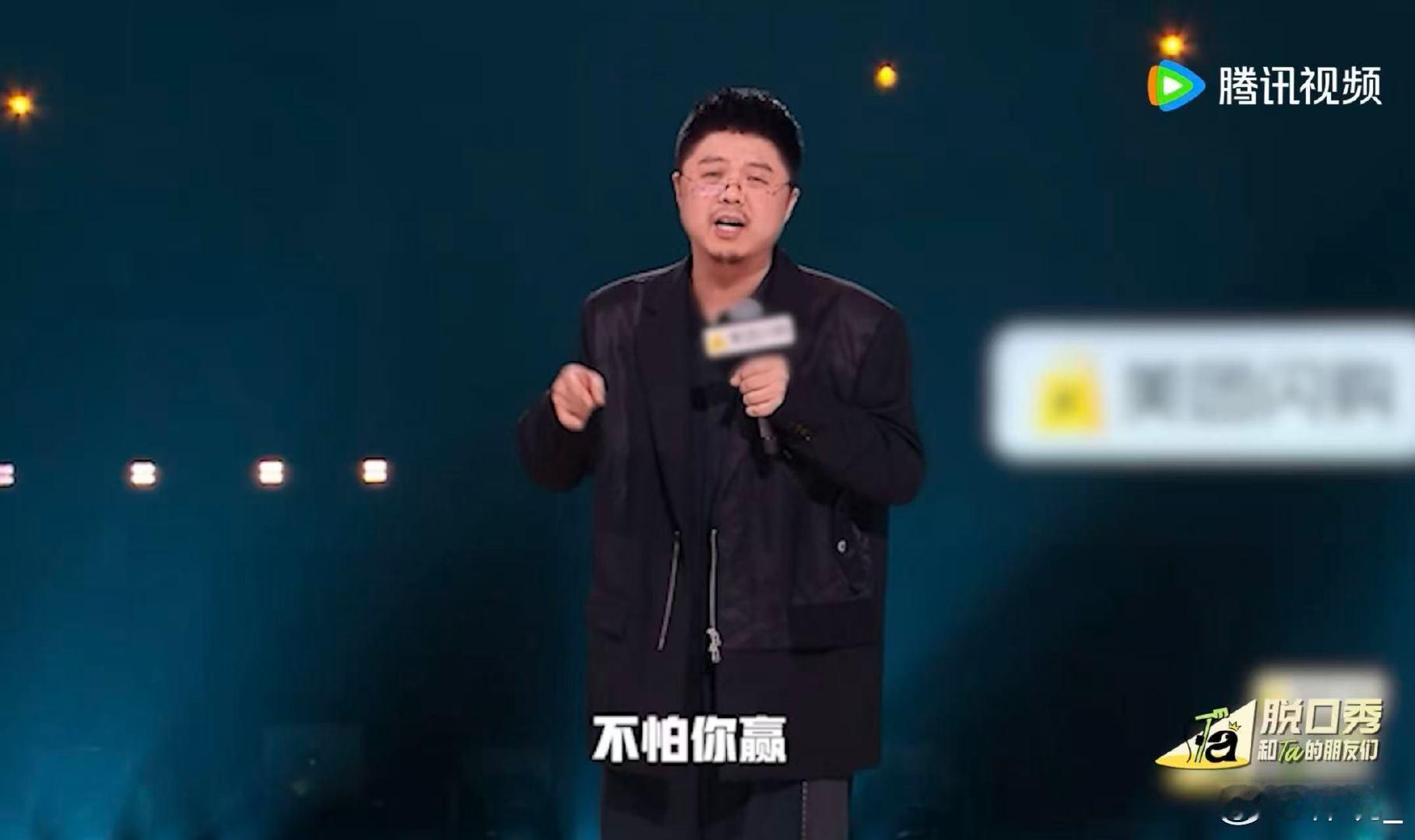 呼兰总决赛爆哭 脱口秀和Ta的朋友们 呼兰总决赛聊何广智夺冠爆哭的瞬间，我也控制