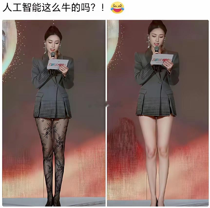 已经强到了这个地步了吗