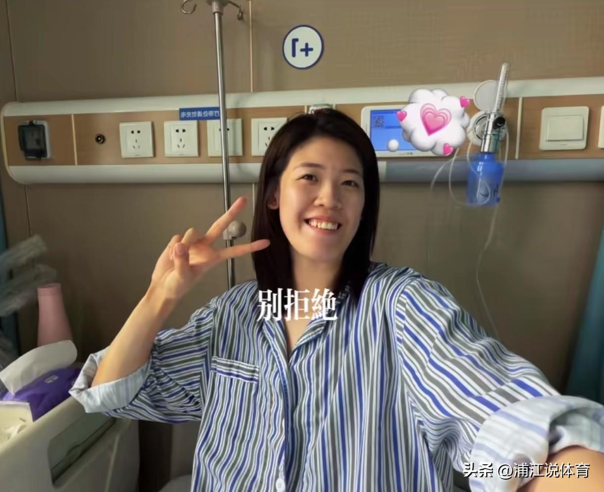 震惊！李盈莹因心脏出现问题已进行手术，本人已确定无缘亚锦赛！谁能料到，原本以为女