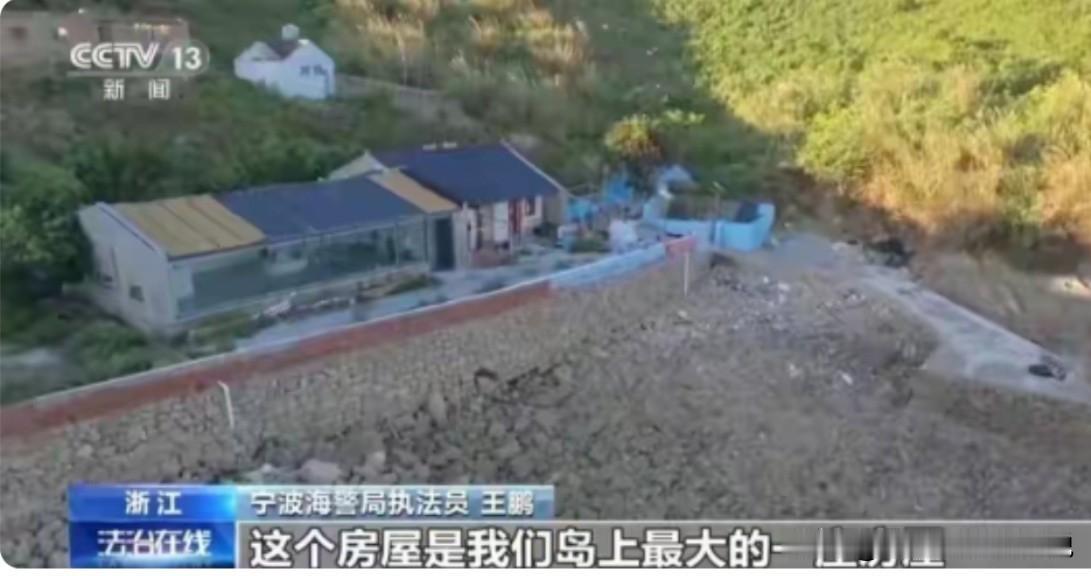 各位，插播一条消息！
网红霸占无人海岛进行直播改造，擅自插旗命名“锤子岛”。
今