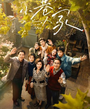 #蒋欣演技 拿奖# ​【蒋欣闫妮在《小巷人家》演技不错，网友呼吁拿奖​】现在观众