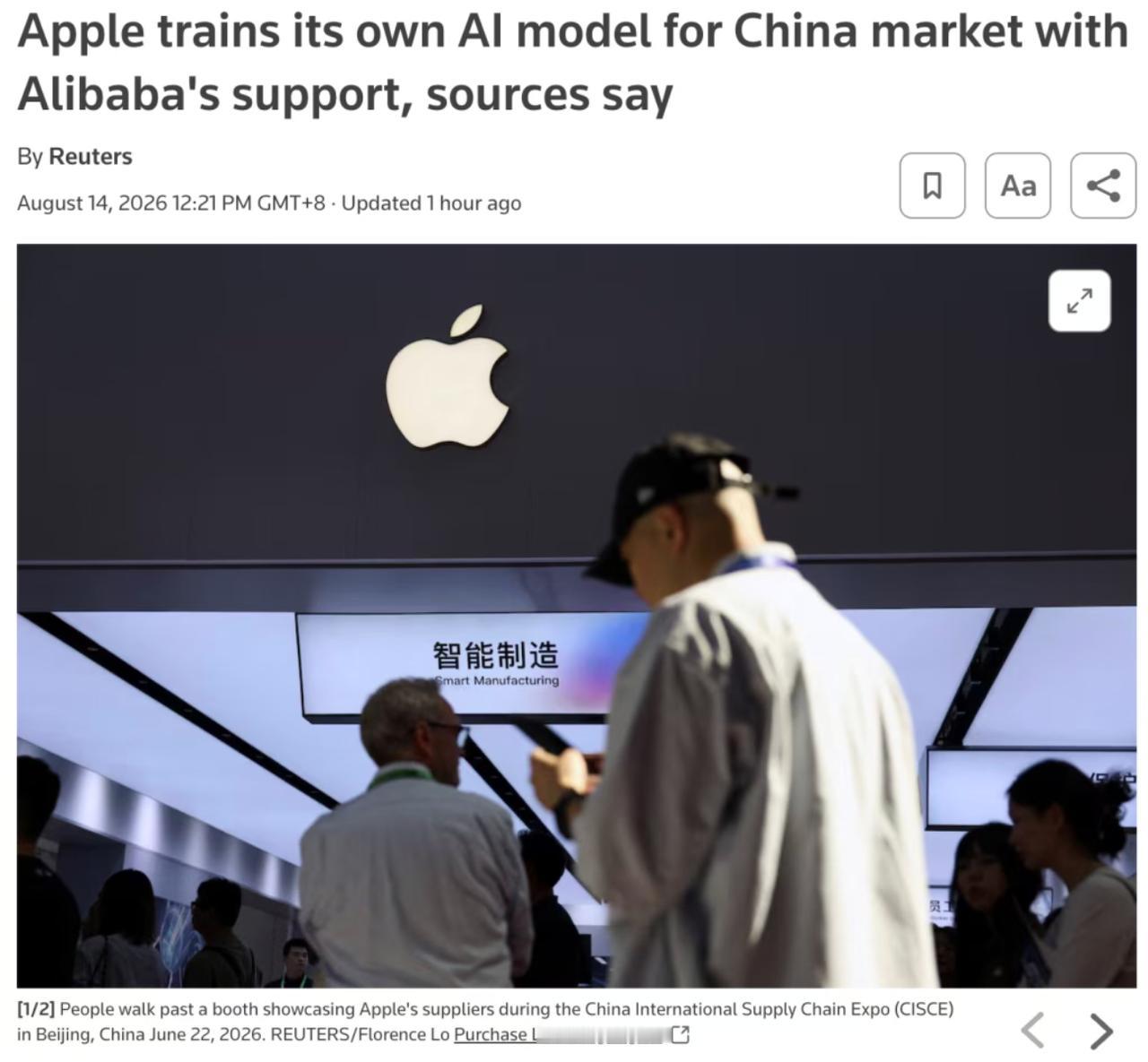 据路透社最新报道，苹果公司已秘密训练了一款专为中国市场打造的自研大语言模型（LL