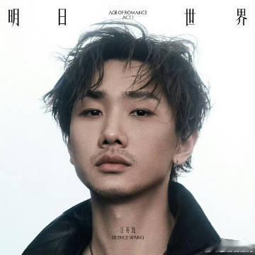 汪苏泷宋雨琦合作MV汪苏泷新歌写故事的人MV 哇，能再次看到汪苏泷和宋雨琦同台合