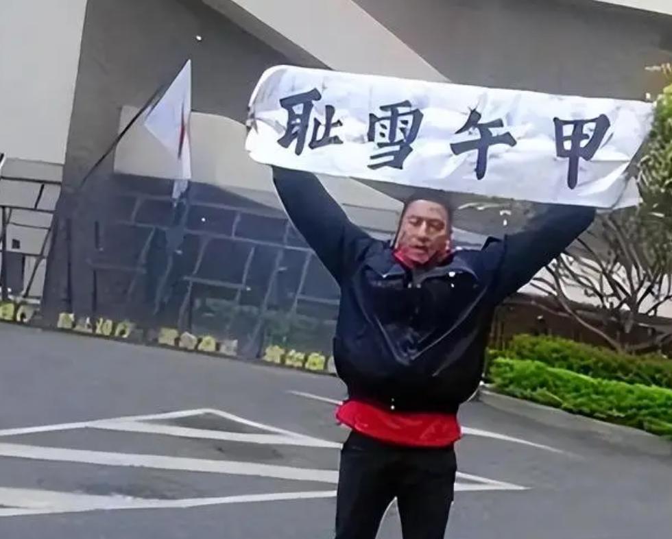 当年放火烧日本“靖国神社”的中国人刘强，回国后却遭单位开除，妻子也离他而去。多年