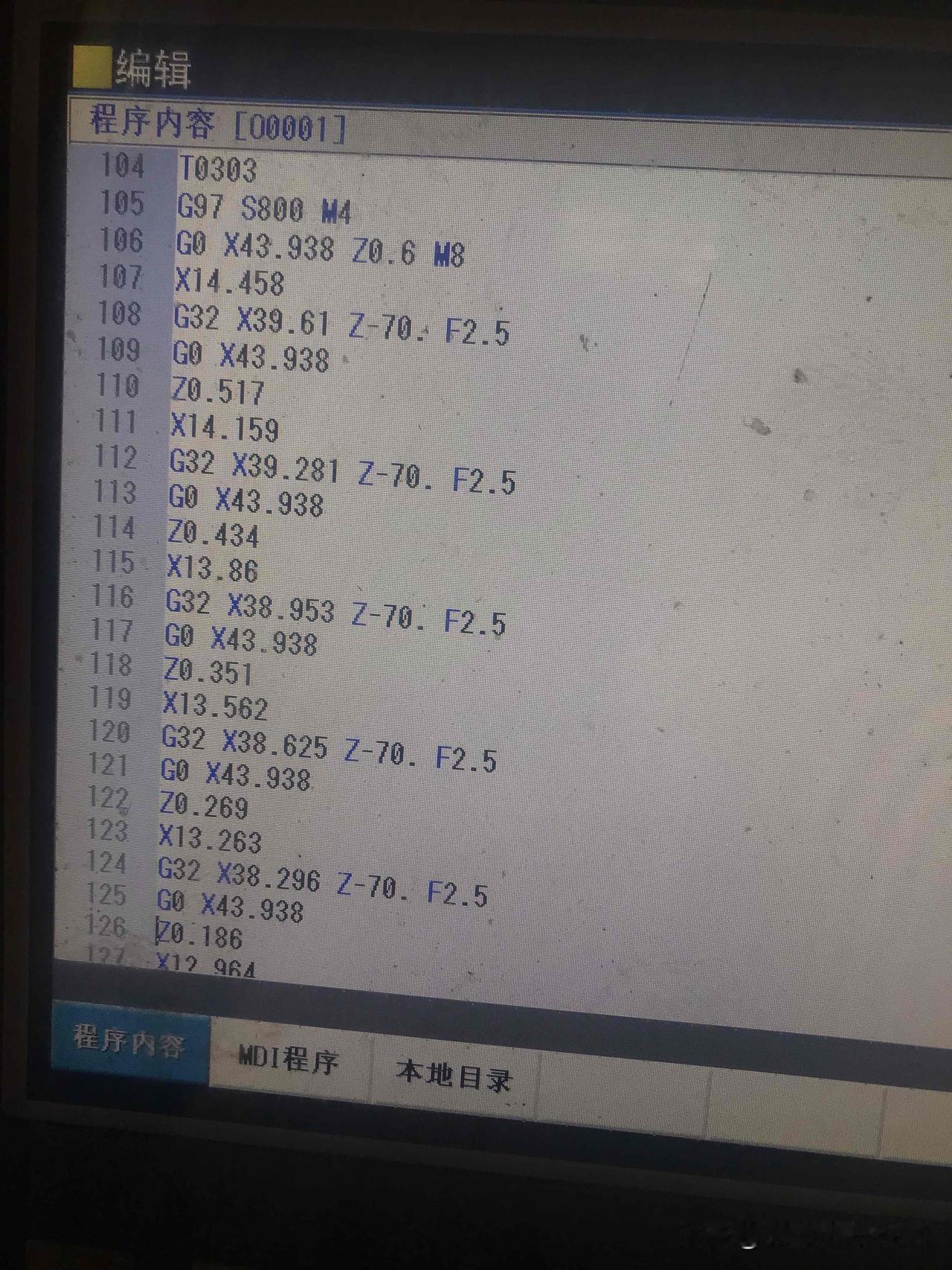 一正一反的锥度螺纹，没啥要求，主要是上抛光轮的，老板说车得差不多，只要能用可以了