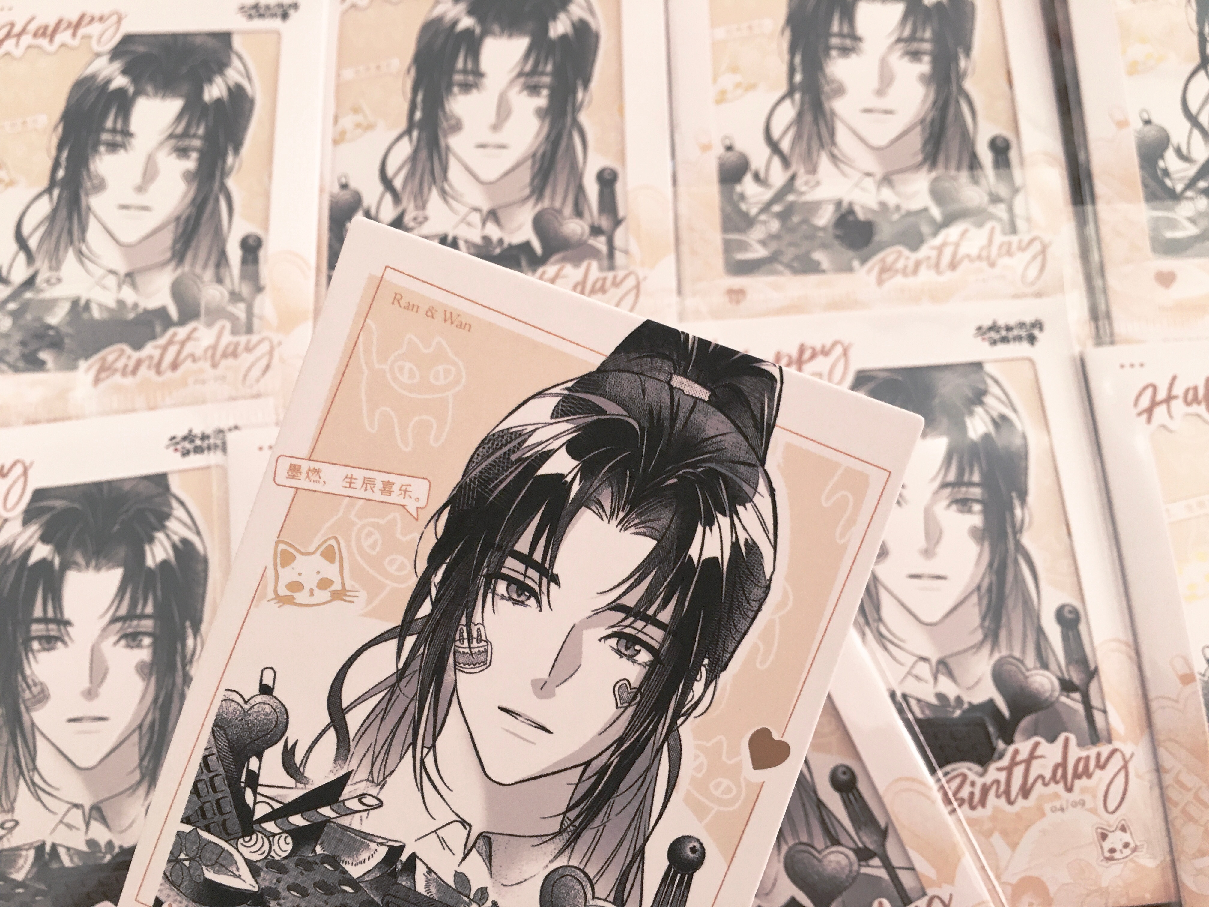 二哈和他的白猫师尊 米呀米呀 
