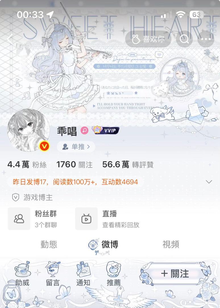 晚安  专栏 · 今天穿这样