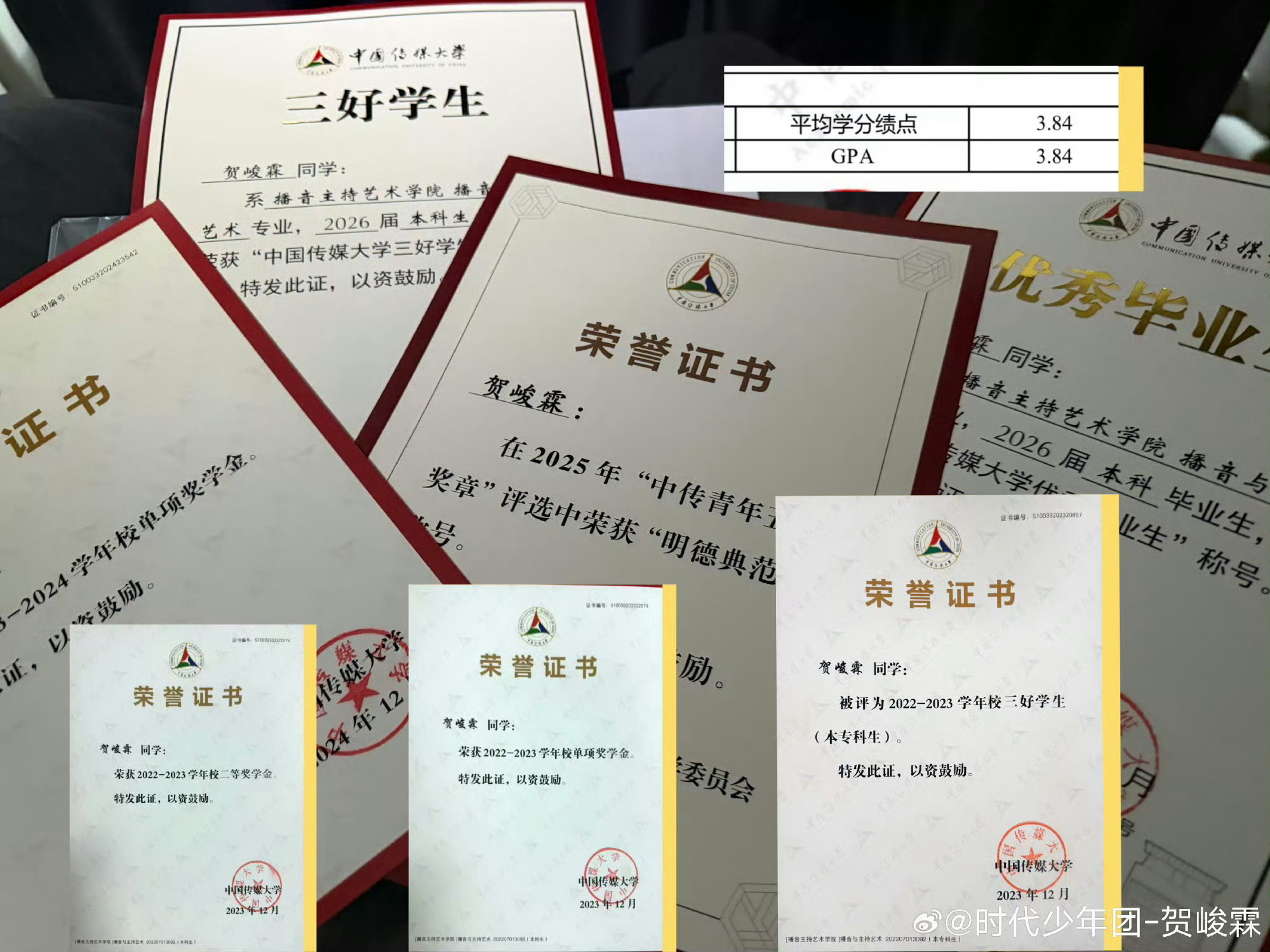 贺峻霖的平均学分绩点时代少年团成员贺峻霖在中国传媒大学毕业之际，公开晒出平均学分