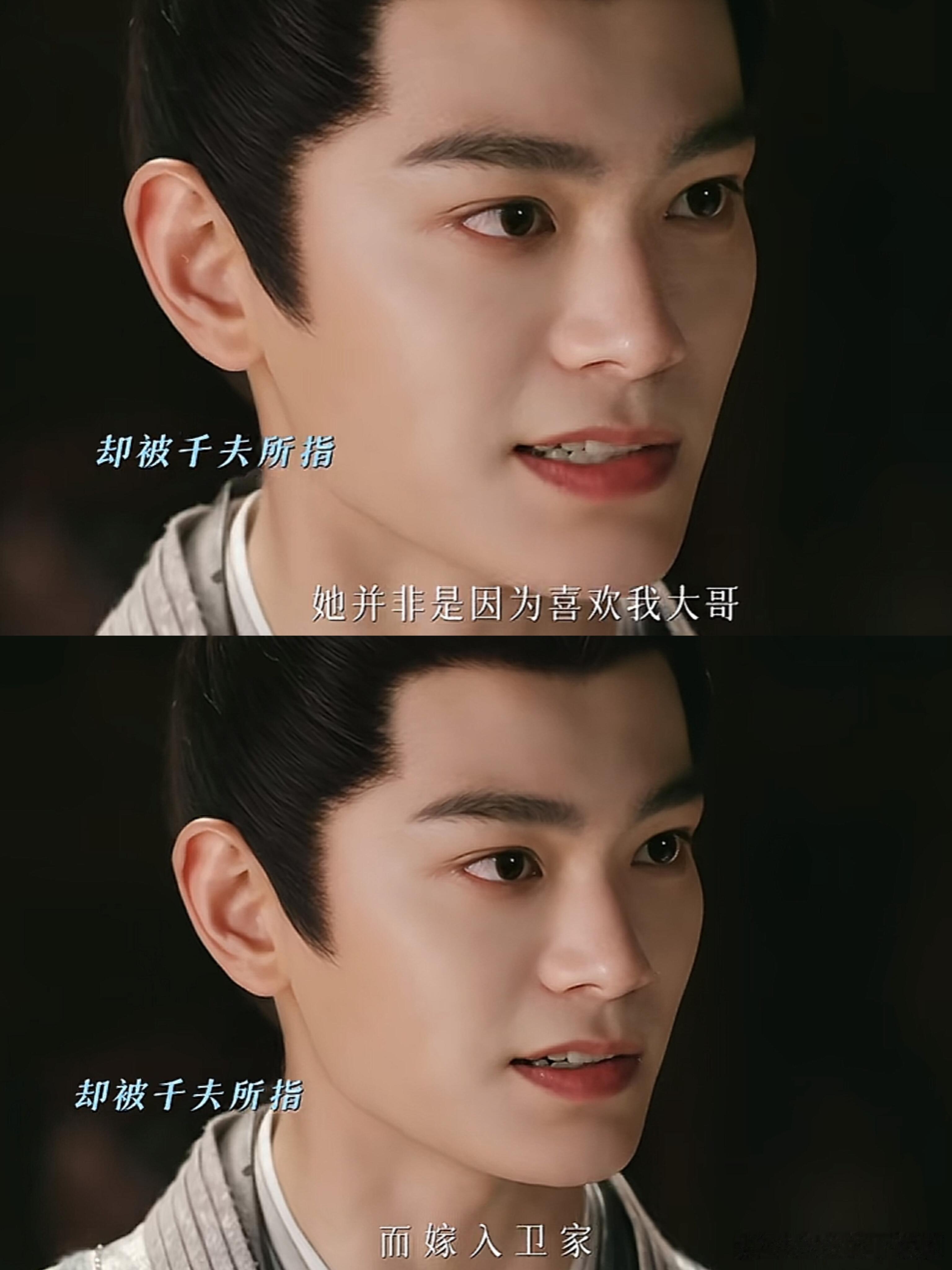 人前叔嫂人后心动卫韫和楚瑜的叔嫂暧昧感拉满！深夜谈心+互相挑逗，小鹿乱撞的拉扯谁