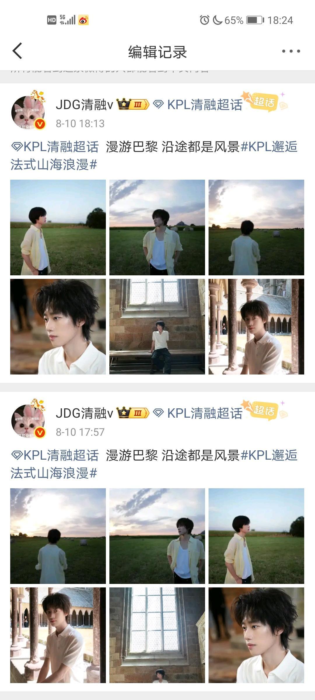 对自己排版不满意的小乐乐偷偷改排版还换了张图 