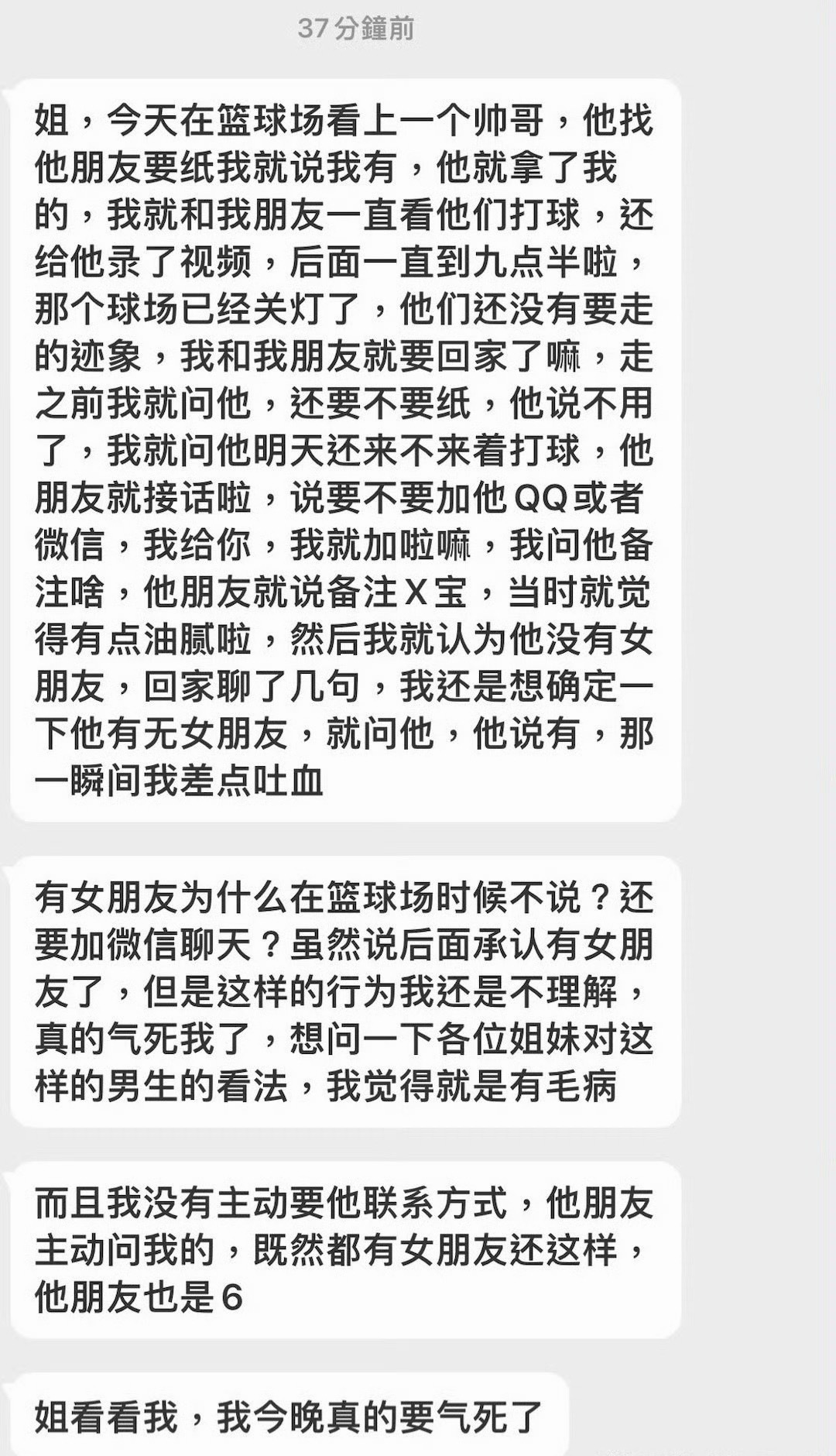 [闭嘴] ​​​