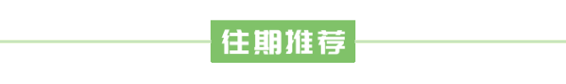【行业要闻】湖南发布服务消费“三年方案”：发展中医药康养旅居产品
 
 
 近日