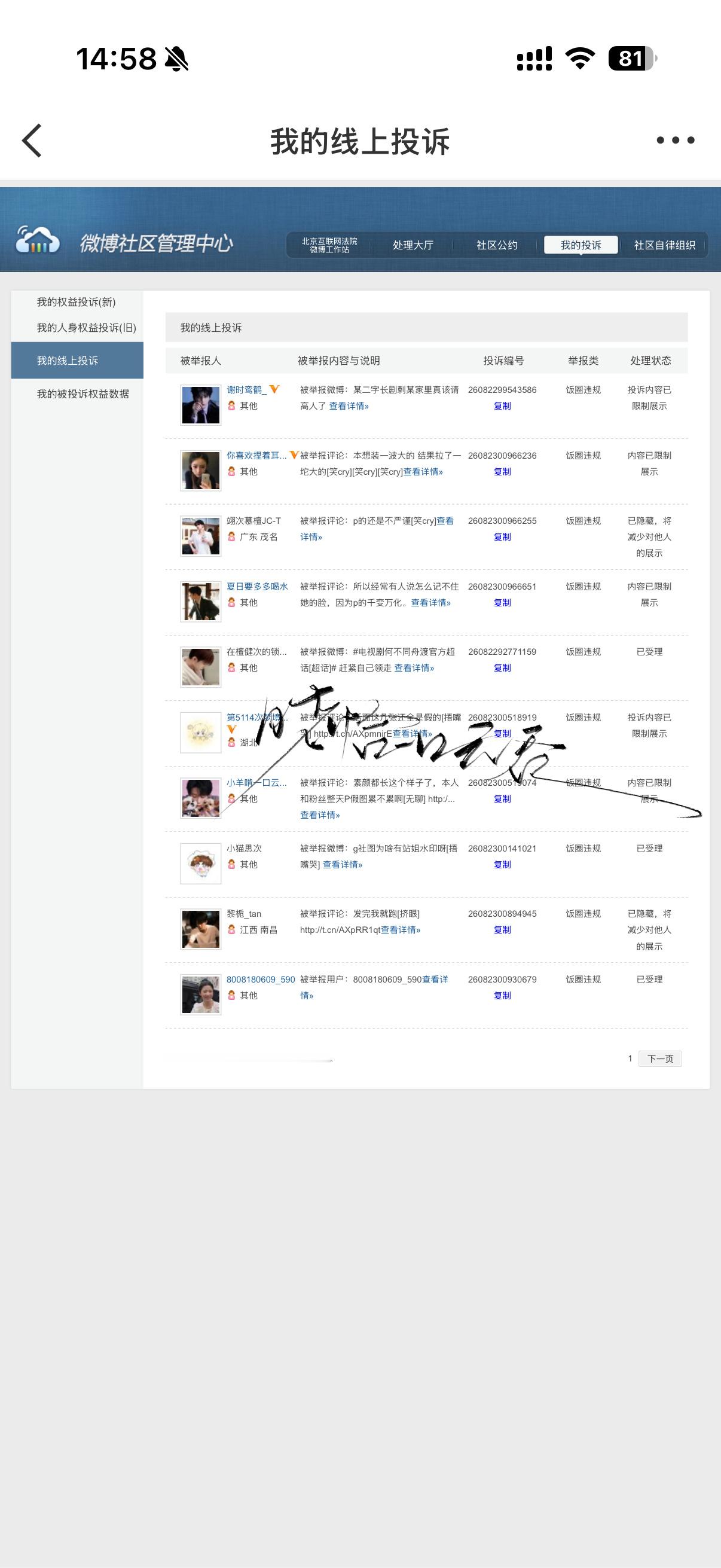 8.29🌚📚  专栏 · 云边小卖部☁️