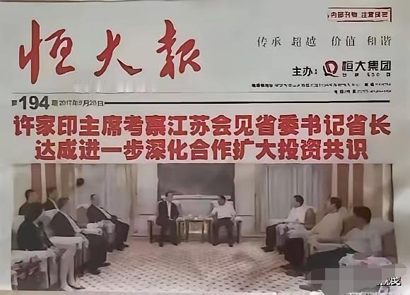 狂妄是要付出代价的
照片说明了一个道理：用米能办好的事那都不叫事！政治是经济的延