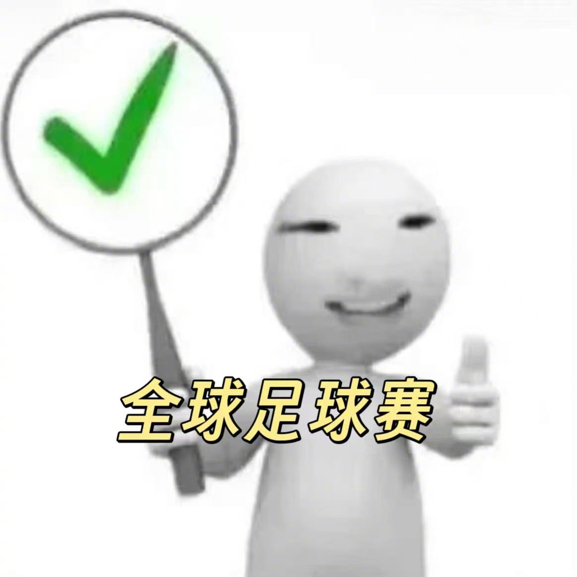 足球狂欢不只有足球 属于今夏这场全球足球赛的碎片慢慢翻出来了，趁着空闲好好复盘一