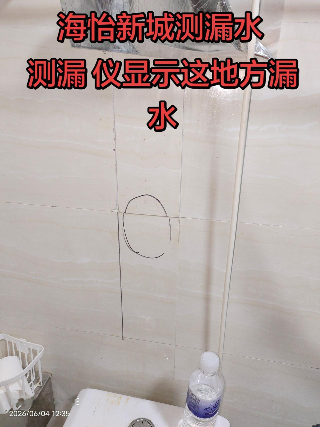 青岛李沧区海怡新城测漏水卫生间水管维修 卫生间水管改造 测漏水 精准定位