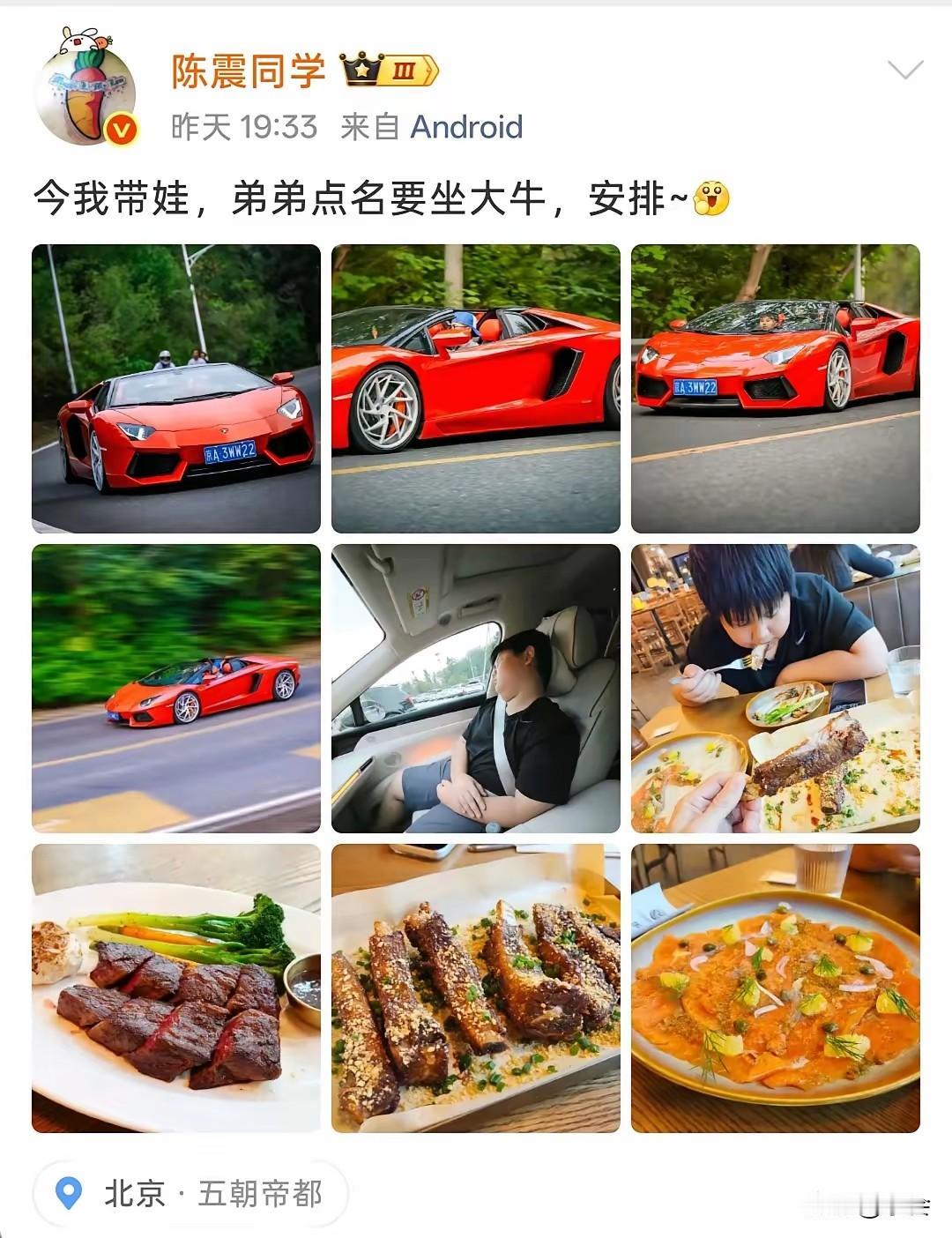陈震带娃太宠了！小儿子点名坐大牛，直接安排！
中秋假期，陈震开启带娃模式。小儿子
