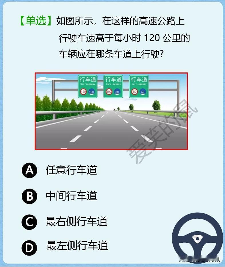 科目四，新年假期已过了，你们都回到工作岗位上班了吗？
新年后我的小姨子第一次考科