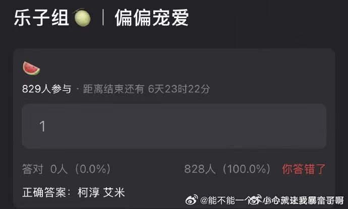 jj这些收藏高的糖水现言太吃制作和演员了这么弄必扑白日梦我2.0 ​​​