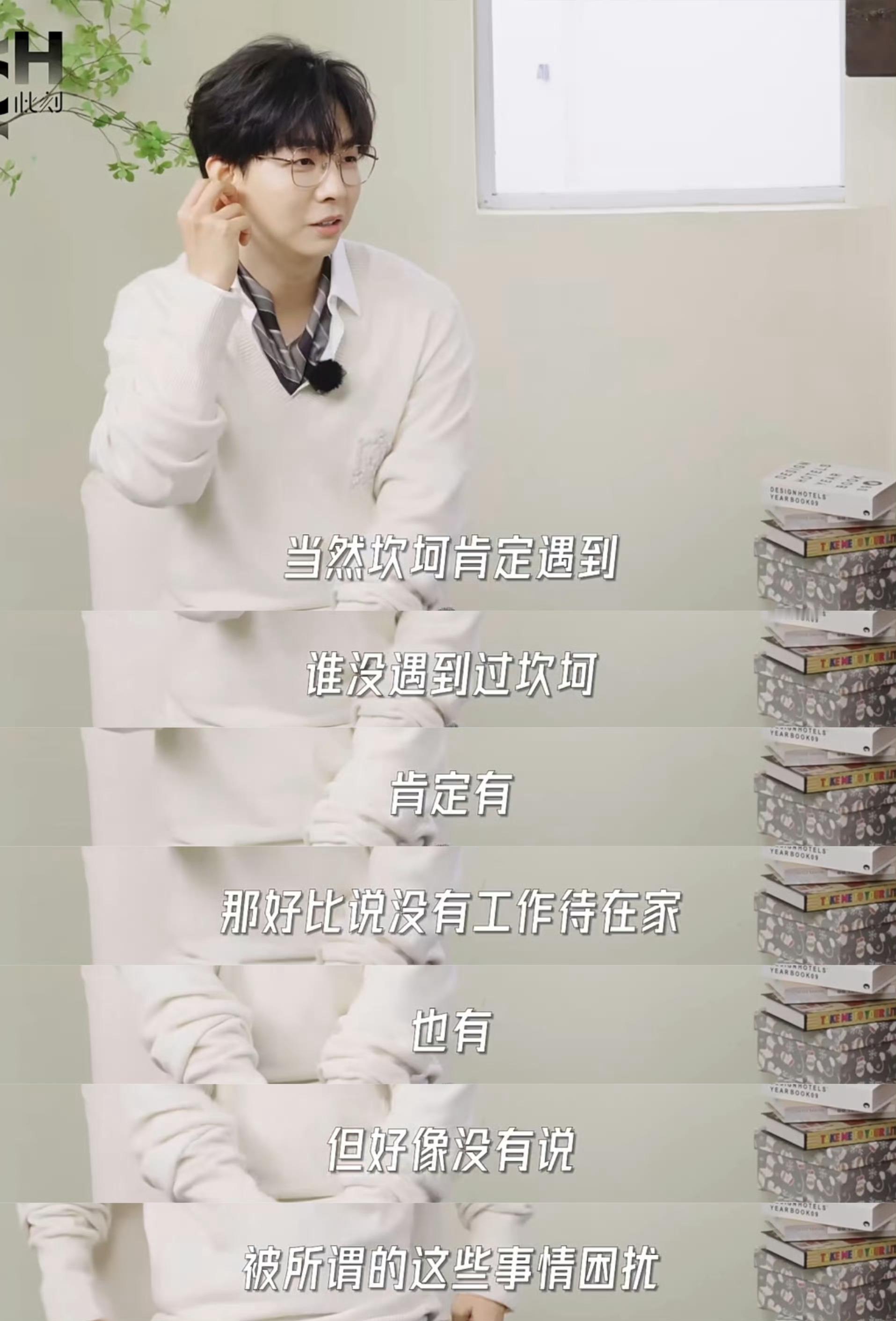 胡夏娱乐圈情绪稳定大师胡夏在娱乐圈始终坚守，认为顺其自然并非摆烂，而是努力后从容