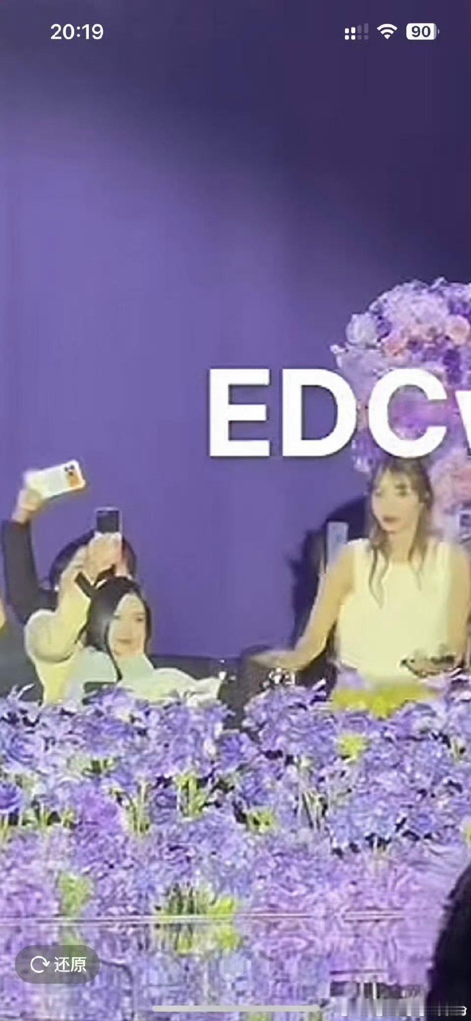 宁艺卓去黄子韬徐艺洋婚礼了宁艺卓现身黄子韬徐艺洋婚礼宁艺卓去黄子韬徐艺洋婚礼了 