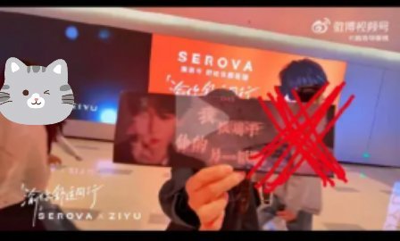 请贵品牌方针对梓渝个人代言地广宣传视频出现无关人员且为竞品代言人一事作出解释，我